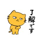 第3弾のんびりネコのずっと使えるスタンプ（個別スタンプ：8）