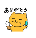第3弾のんびりネコのずっと使えるスタンプ（個別スタンプ：10）