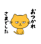 第3弾のんびりネコのずっと使えるスタンプ（個別スタンプ：15）