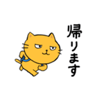 第3弾のんびりネコのずっと使えるスタンプ（個別スタンプ：17）