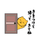 第3弾のんびりネコのずっと使えるスタンプ（個別スタンプ：18）