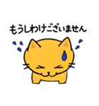 第3弾のんびりネコのずっと使えるスタンプ（個別スタンプ：22）