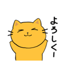 第3弾のんびりネコのずっと使えるスタンプ（個別スタンプ：26）