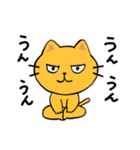 第3弾のんびりネコのずっと使えるスタンプ（個別スタンプ：31）