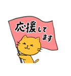 第3弾のんびりネコのずっと使えるスタンプ（個別スタンプ：34）