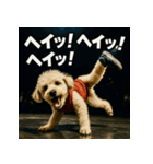 ブレイクダンス犬（個別スタンプ：8）