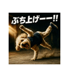 ブレイクダンス犬（個別スタンプ：18）