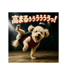 ブレイクダンス犬（個別スタンプ：20）