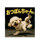 ブレイクダンス犬（個別スタンプ：33）