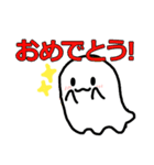 愛されおばけの癒やしトーク（個別スタンプ：2）
