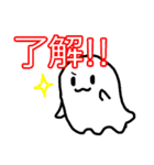 愛されおばけの癒やしトーク（個別スタンプ：3）