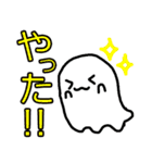 愛されおばけの癒やしトーク（個別スタンプ：4）