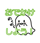 愛されおばけの癒やしトーク（個別スタンプ：5）