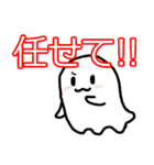 愛されおばけの癒やしトーク（個別スタンプ：7）
