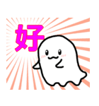 愛されおばけの癒やしトーク（個別スタンプ：8）