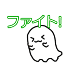 愛されおばけの癒やしトーク（個別スタンプ：9）