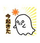 愛されおばけの癒やしトーク（個別スタンプ：15）