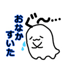 愛されおばけの癒やしトーク（個別スタンプ：16）