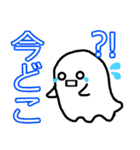愛されおばけの癒やしトーク（個別スタンプ：17）