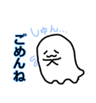 愛されおばけの癒やしトーク（個別スタンプ：18）
