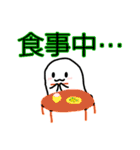 愛されおばけの癒やしトーク（個別スタンプ：20）