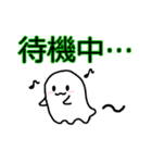 愛されおばけの癒やしトーク（個別スタンプ：21）