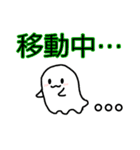 愛されおばけの癒やしトーク（個別スタンプ：22）