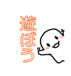 愛されおばけの癒やしトーク（個別スタンプ：23）