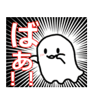 愛されおばけの癒やしトーク（個別スタンプ：24）