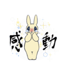 うさスタンプ2025（個別スタンプ：18）