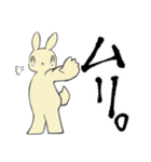 うさスタンプ2025（個別スタンプ：30）