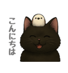 とある黒猫の日常（個別スタンプ：1）