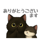 とある黒猫の日常（個別スタンプ：2）