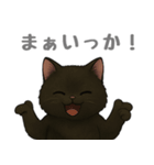 とある黒猫の日常（個別スタンプ：13）