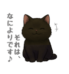 とある黒猫の日常（個別スタンプ：16）