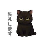 とある黒猫の日常（個別スタンプ：23）