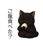 とある黒猫の日常（個別スタンプ：24）