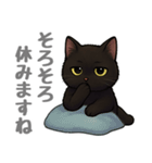 とある黒猫の日常（個別スタンプ：26）
