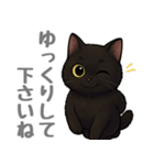 とある黒猫の日常（個別スタンプ：28）