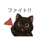 とある黒猫の日常（個別スタンプ：32）