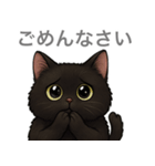 とある黒猫の日常（個別スタンプ：33）