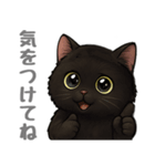 とある黒猫の日常（個別スタンプ：34）