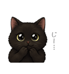 とある黒猫の日常（個別スタンプ：35）