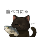とある黒猫の日常（個別スタンプ：40）