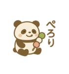 おやつパンダ（個別スタンプ：6）