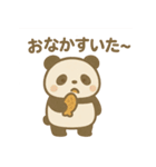 おやつパンダ（個別スタンプ：9）