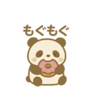 おやつパンダ（個別スタンプ：10）