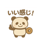 おやつパンダ（個別スタンプ：15）