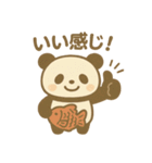 おやつパンダ（個別スタンプ：17）