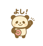 おやつパンダ（個別スタンプ：18）